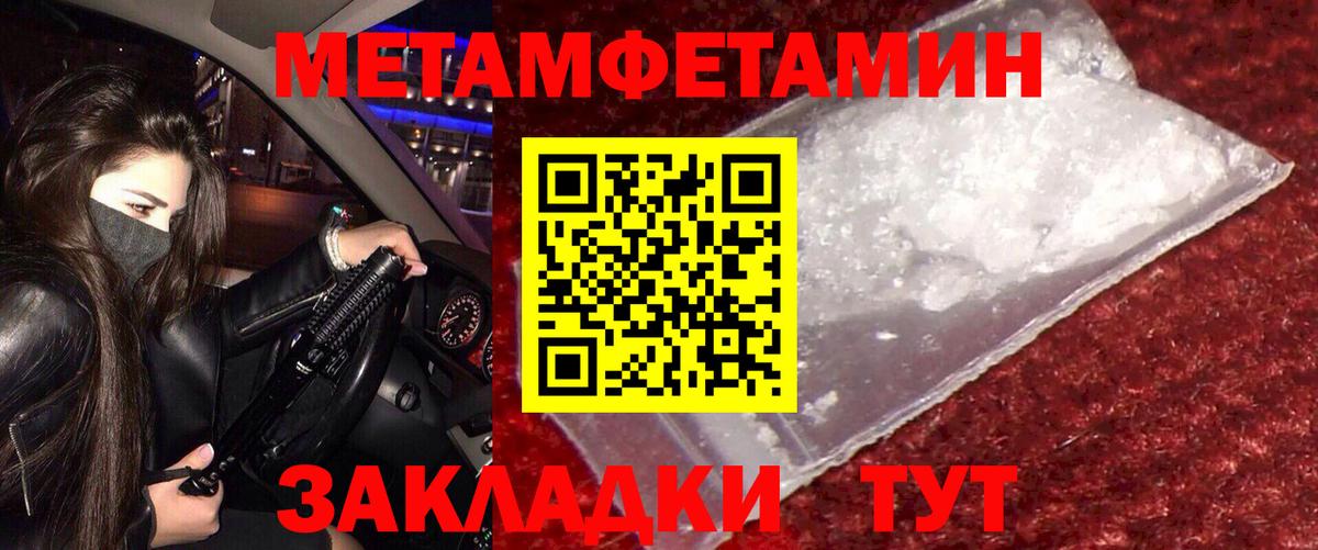 Барнаул  Амфетамин 98%  Вход с VPN 