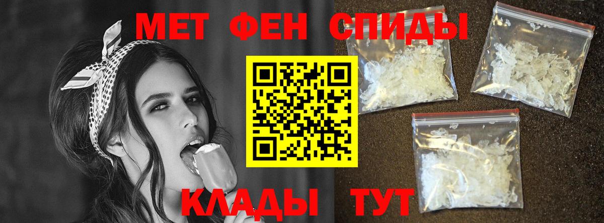 Амфетамин 98% Барнаул