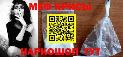 мефедрон мука Апшеронск