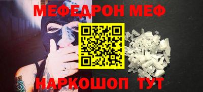 а пвп мука Ачхой-Мартан