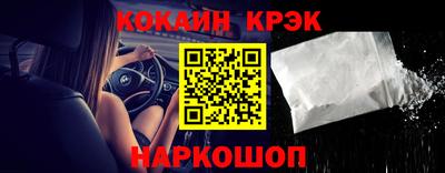 мефедрон мука Апшеронск