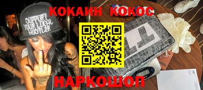 кокаин колумбия Аргун