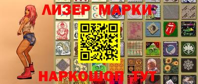прущая мука Апрелевка