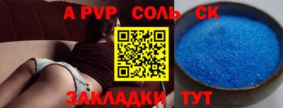 прущая мука Апрелевка