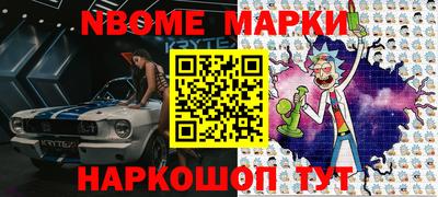 мяу мяу кристалл Будённовск