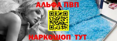 прущая мука Апрелевка