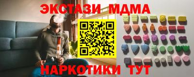 прущая мука Апрелевка