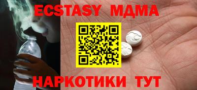 мефедрон мука Апшеронск
