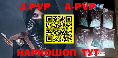 мефедрон мука Апшеронск