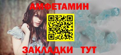мефедрон мука Апшеронск