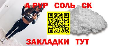 мефедрон мука Апшеронск