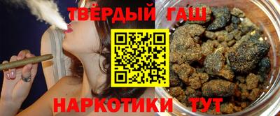 мефедрон мука Апшеронск