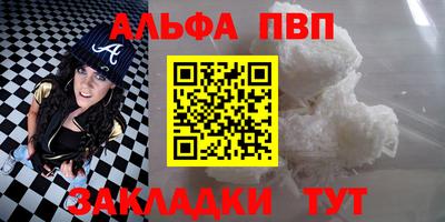 прущая мука Апрелевка