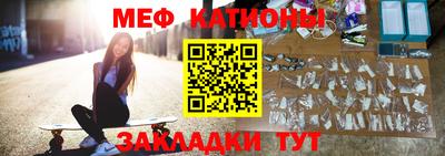 прущая мука Апрелевка
