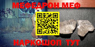 прущая мука Апрелевка