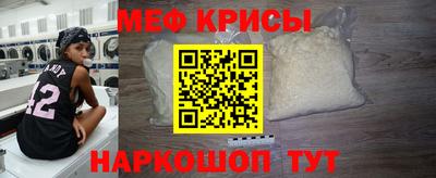 прущая мука Апрелевка