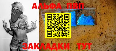 прущая мука Апрелевка
