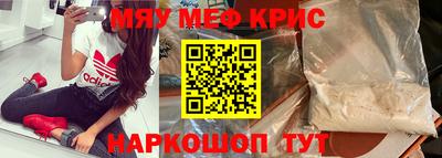 прущая мука Апрелевка