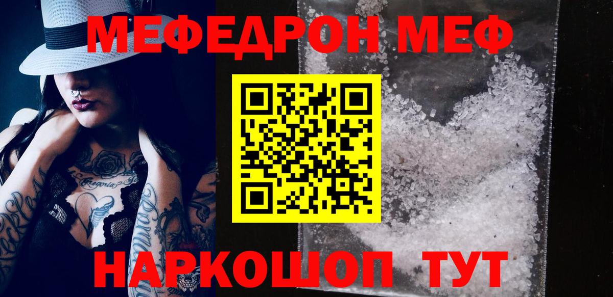 A-PVP Барнаул