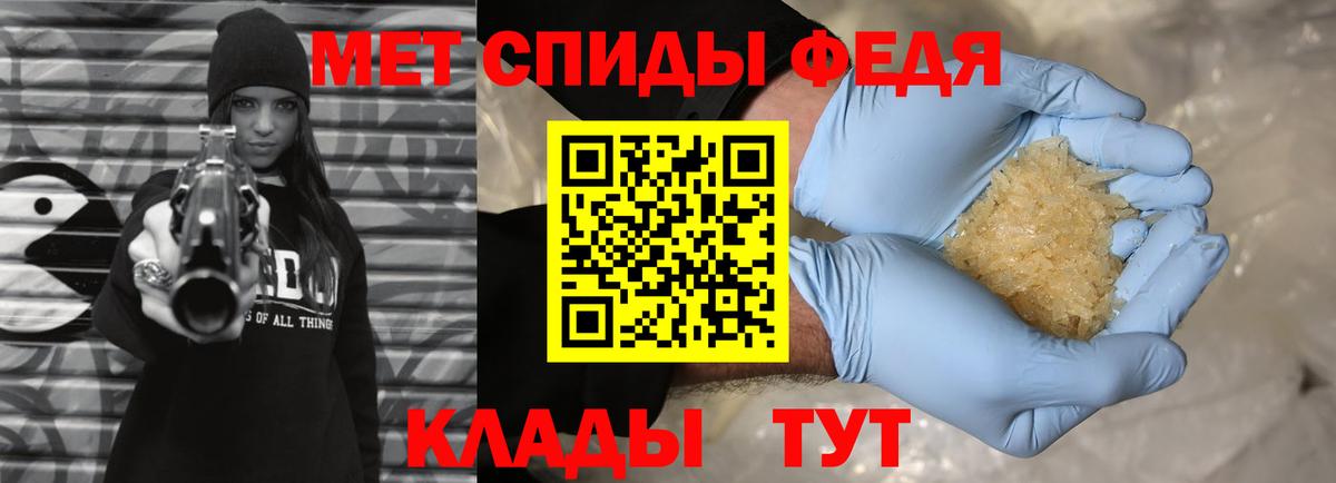 МЕТАМФЕТАМИН  Вход с VPN  Барнаул  Метамфетамин витя 
