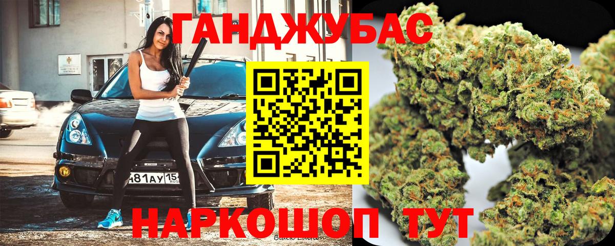 Шишки марихуана LSD WEED  Вход с VPN  Барнаул  Марихуана Ganja  Бошки Шишки LSD WEED 